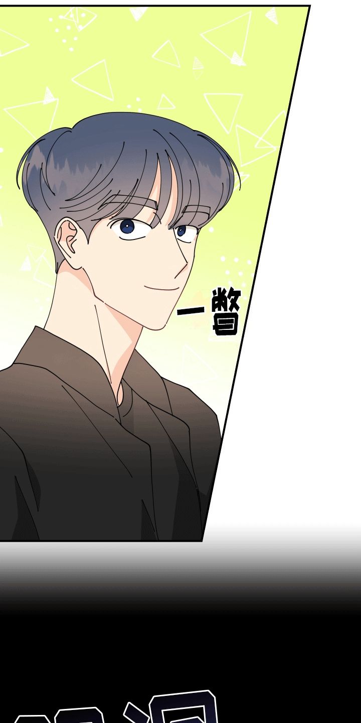 我的配角ooc韩漫漫画,第1话3图