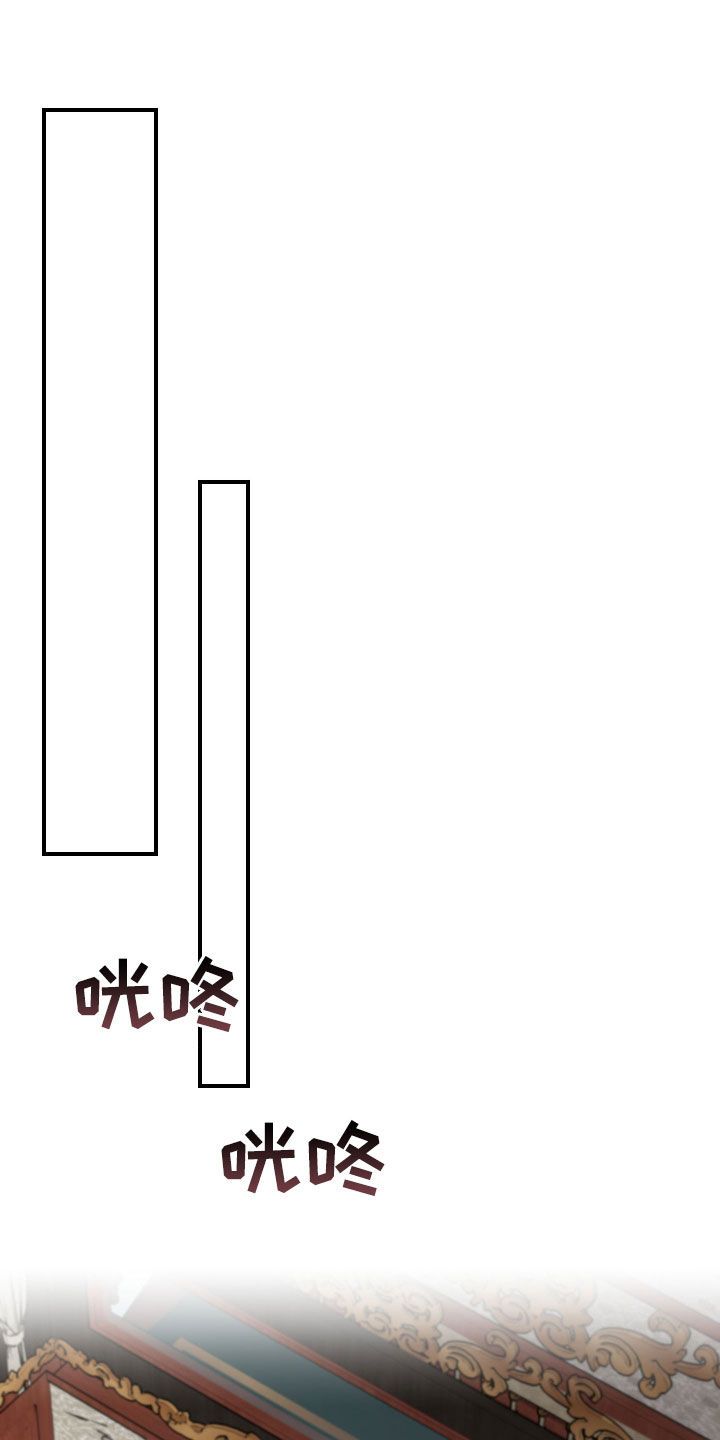 我的配角有限的时间结局漫画,第34话1图