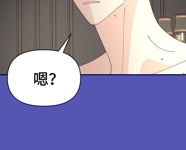 配角竟是我自己漫画,第37话5图