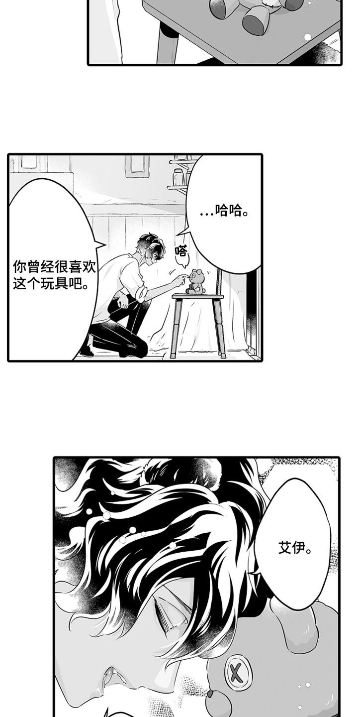 森林中的熊先生冬眠中未增减漫画漫画,第33话4图