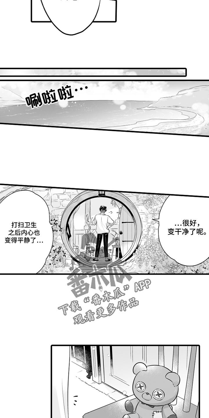 森林中的熊漫画,第33话3图