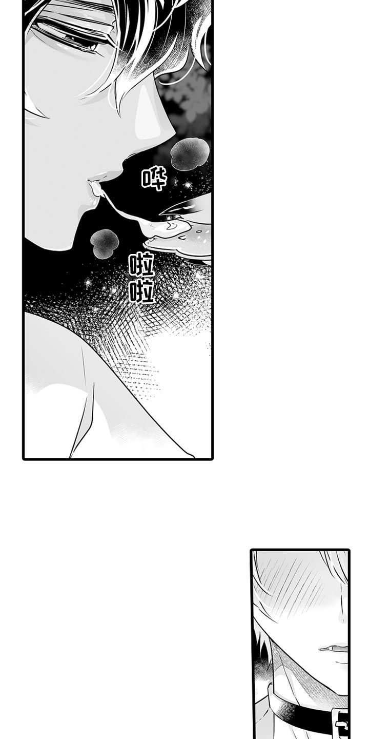 森林中的熊先生之类的漫画漫画,第40话2图