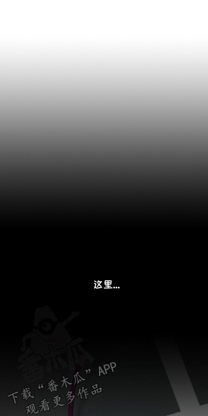 罪与罚与赎漫画,第1话1图