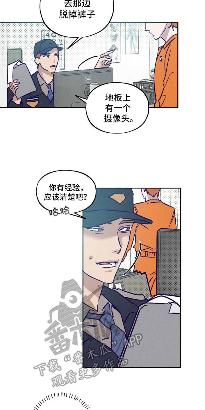 罪与罚人物关系表漫画,第1话2图