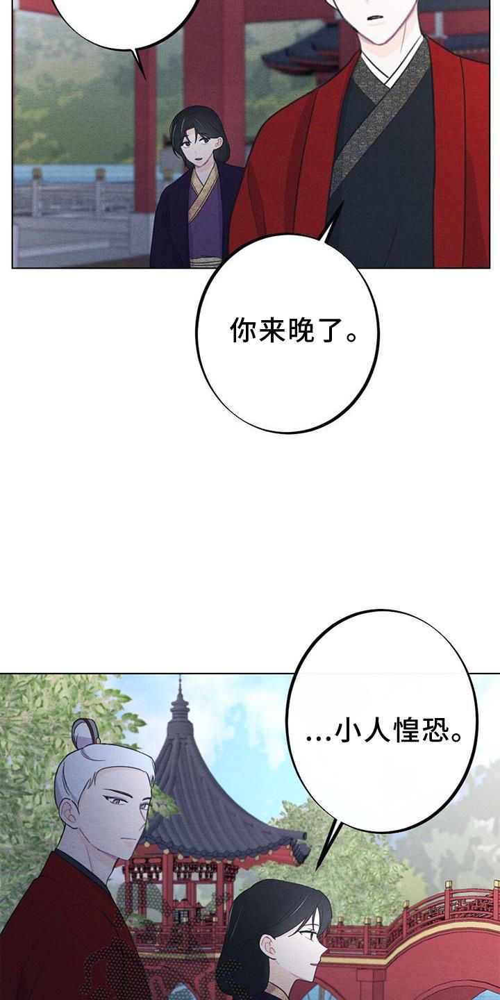 银狼的疼爱完整版漫画,第35话3图