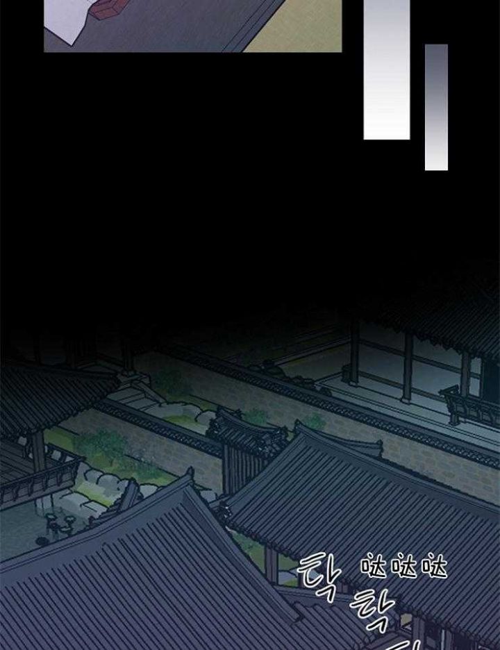 出逃少爷奇遇记漫画,第54话3图