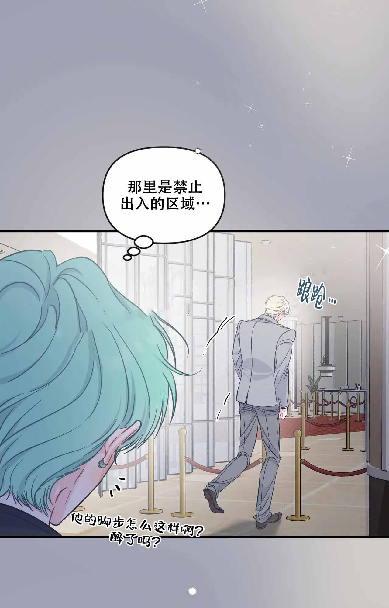 爱情的反转漫画免费下拉式完整漫画,第6话4图