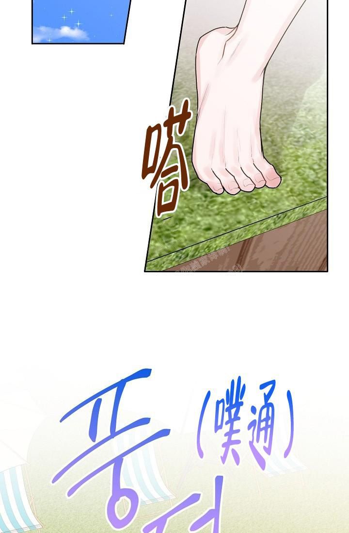 前辈别哭第二季免费漫画,第92话1图