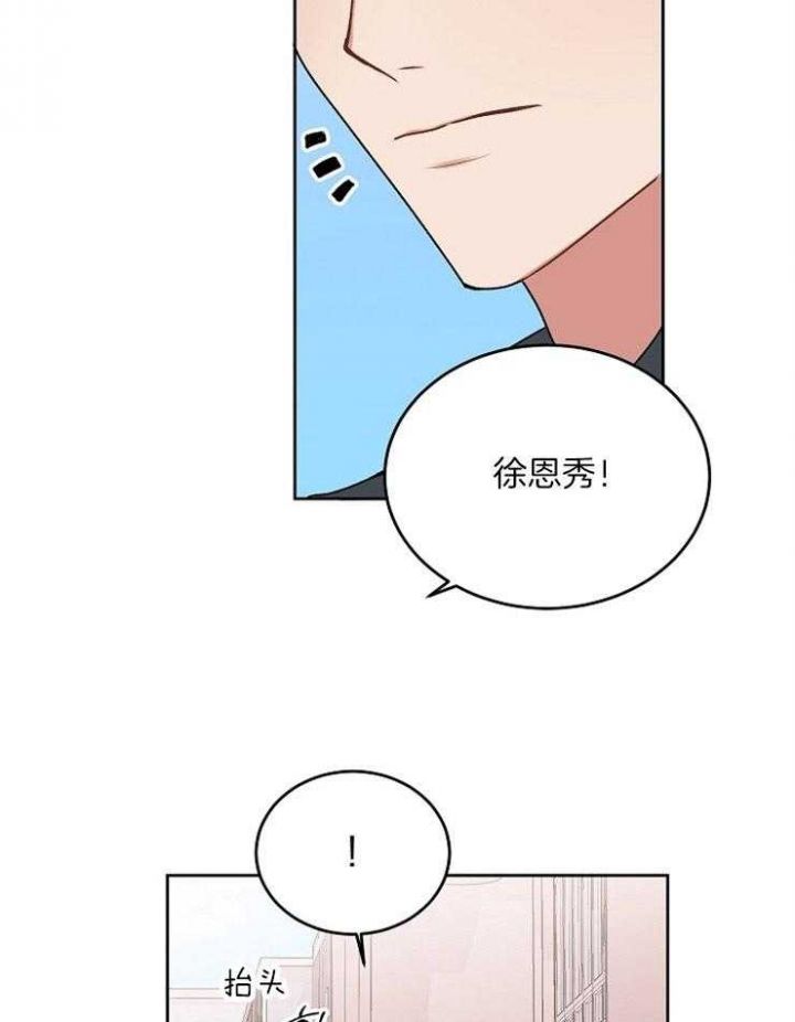 前辈别哭免费在线阅读漫画,第47话2图