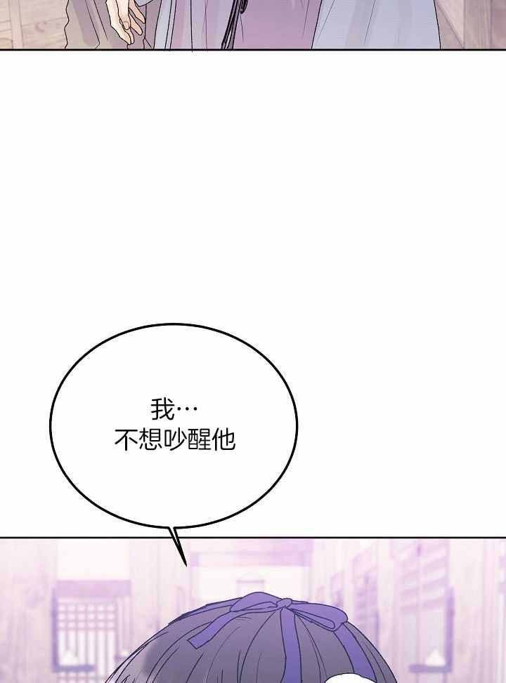 前辈别哭全网免费漫画,第106话3图