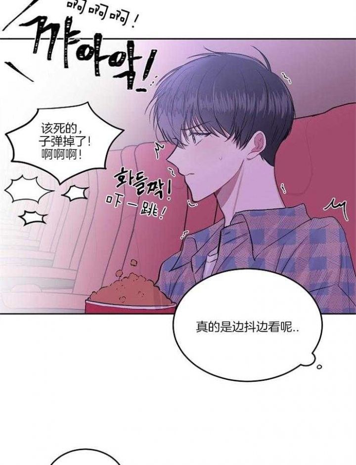 前辈别哭免费在线阅读漫画,第12话2图