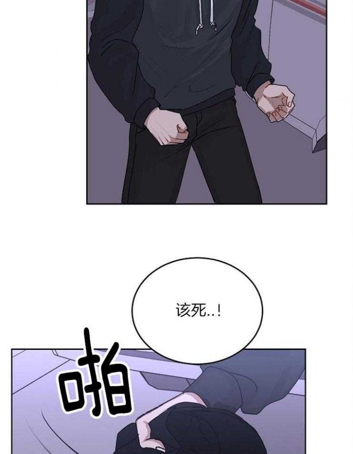 前辈别哭第二季完结了吗漫画,第40话2图