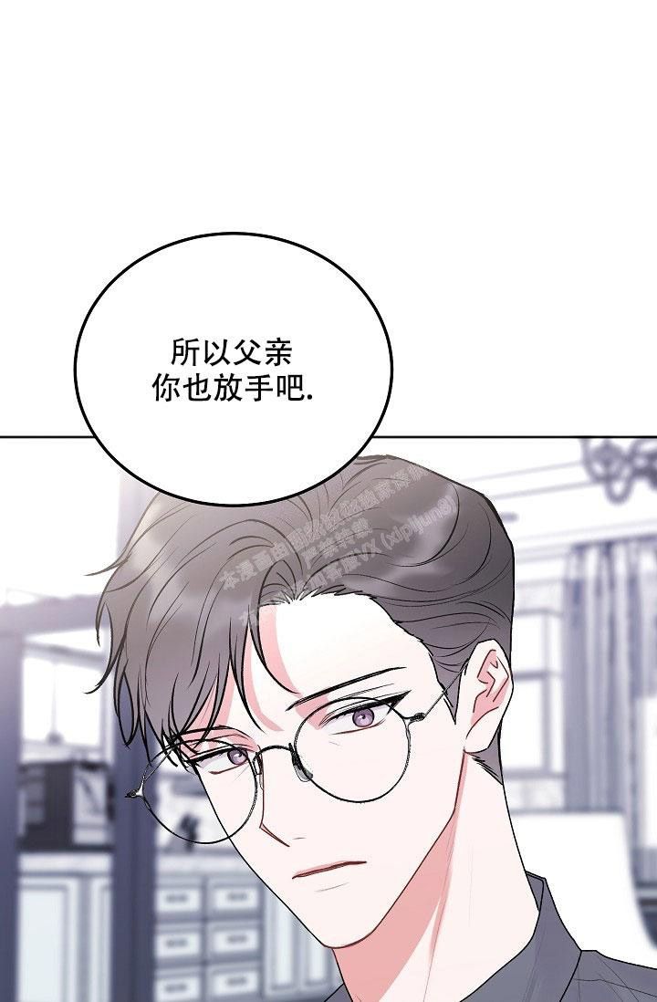 前辈别哭(I+II季)漫画,第89话4图