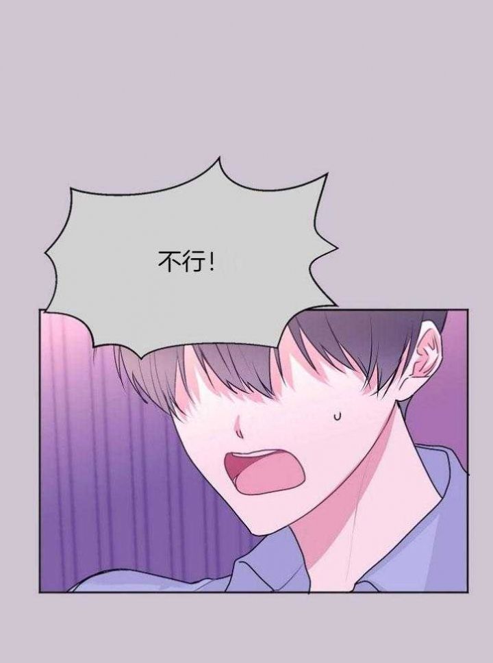 前辈别哭免费在线阅读漫画,第54话2图