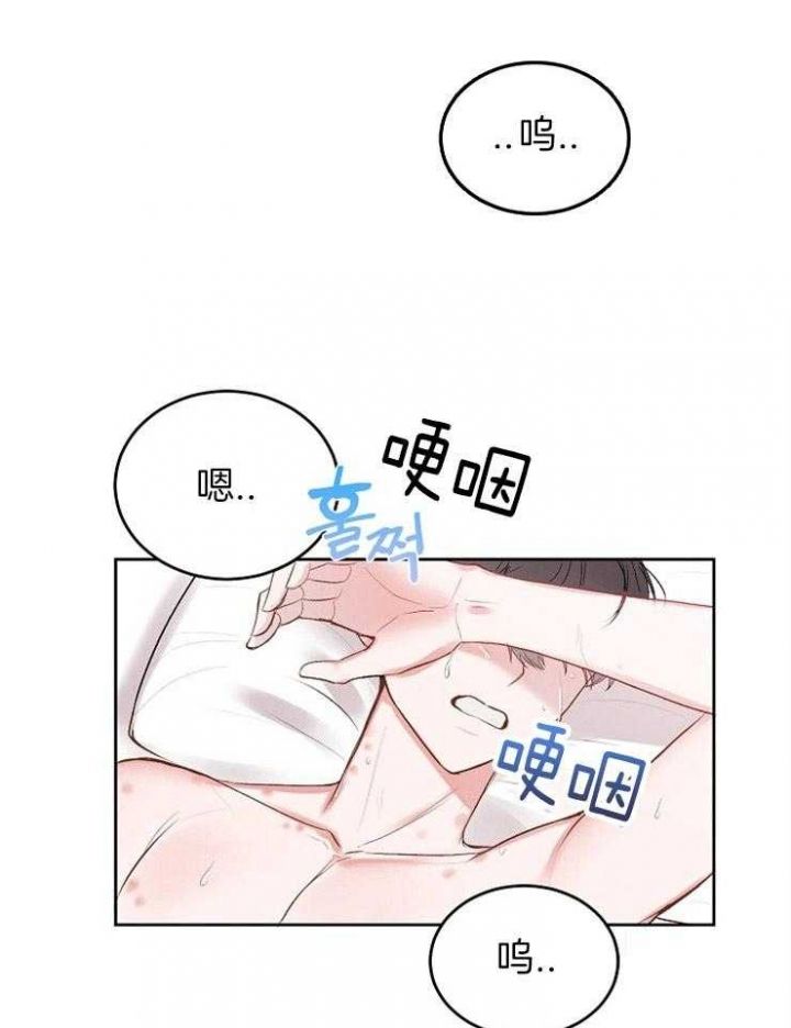 前辈别哭第二十一话漫画,第27话3图