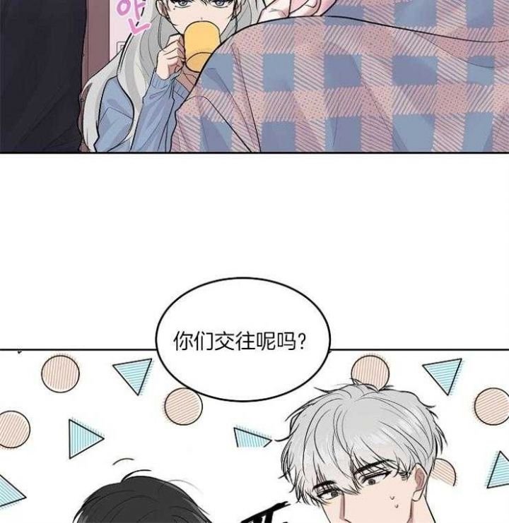 前辈别哭第二十一话漫画,第17话3图