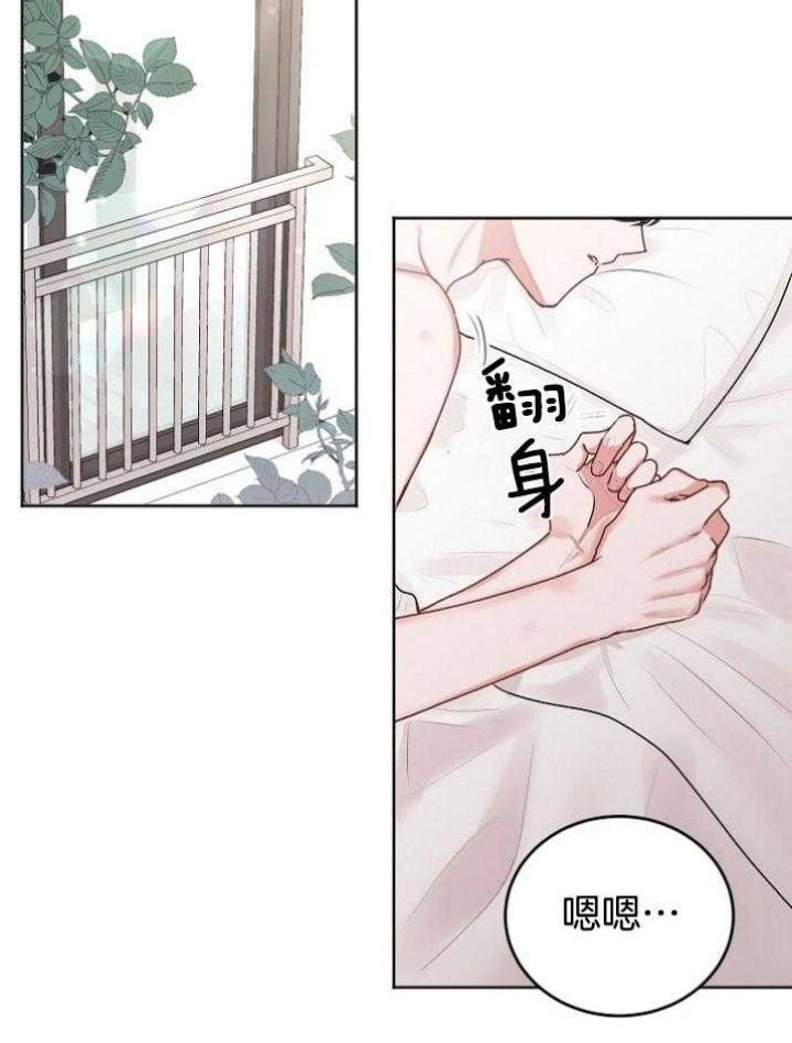 《前辈别哭》漫画,第51话5图