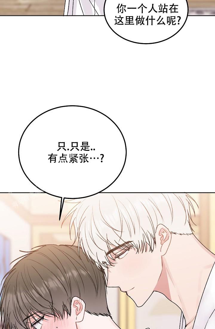 前辈别哭免费在线阅读漫画,第99话5图