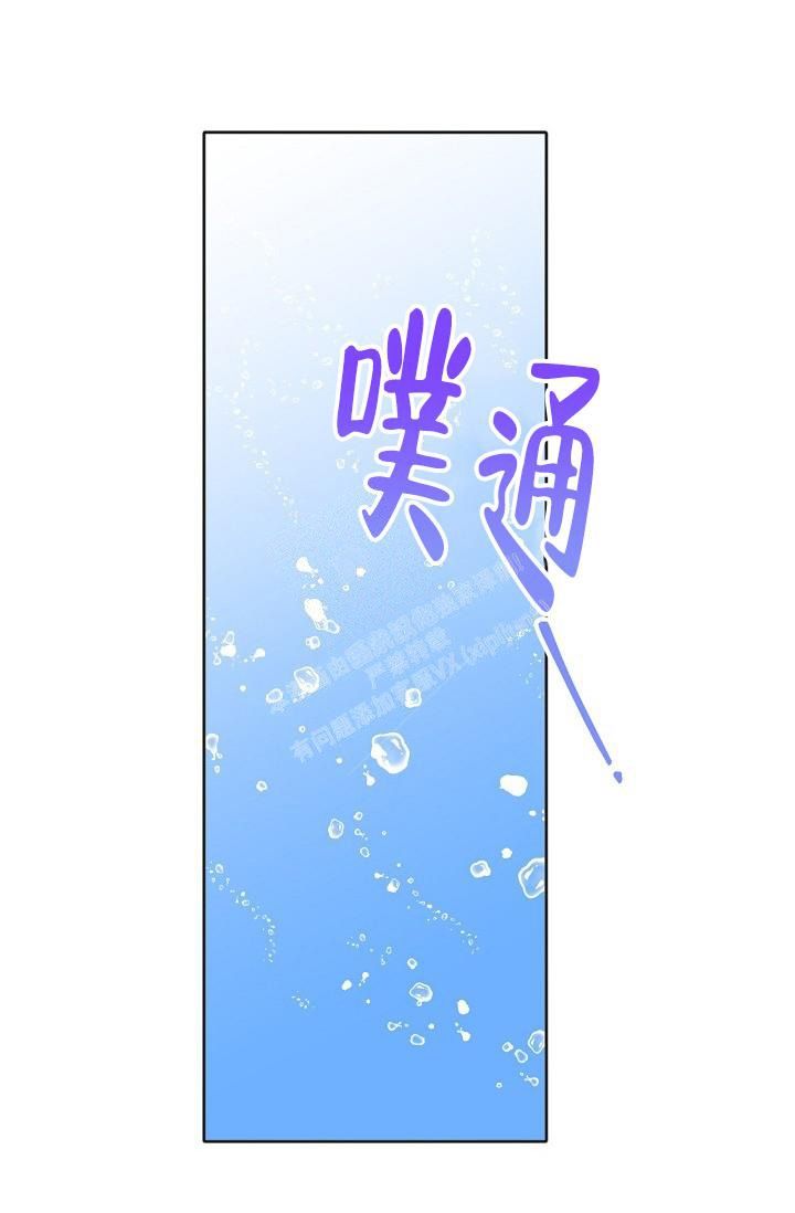 前辈别哭免费在线阅读漫画,第93话1图