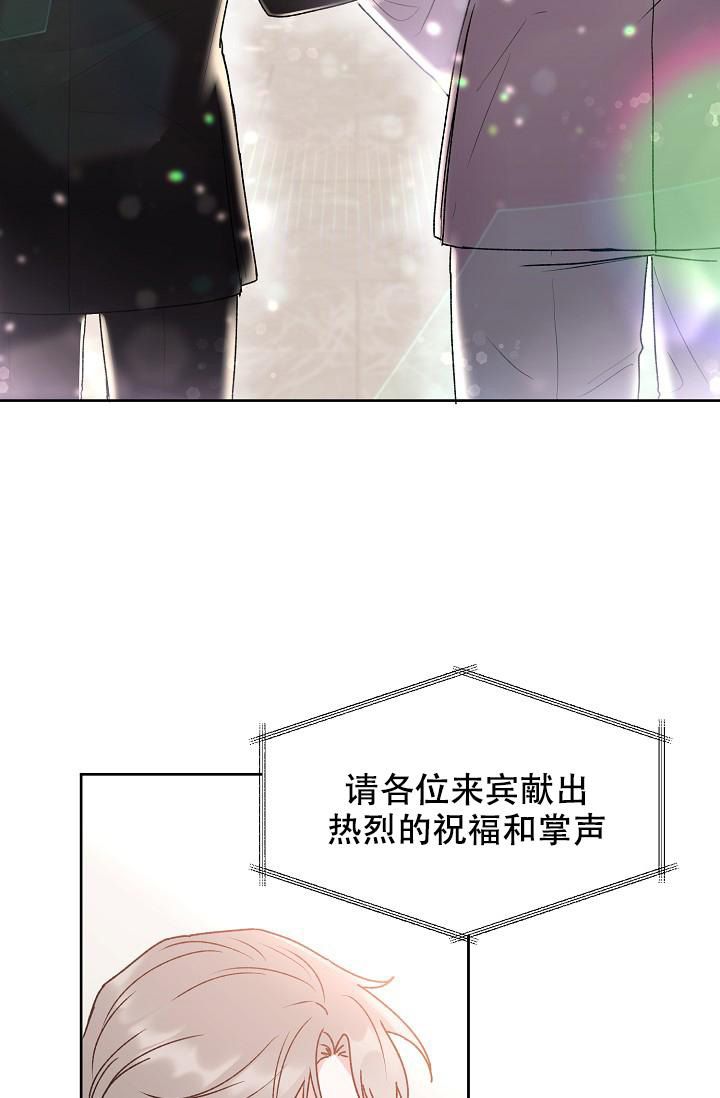 别哭啊前辈第二季漫画,第96话3图