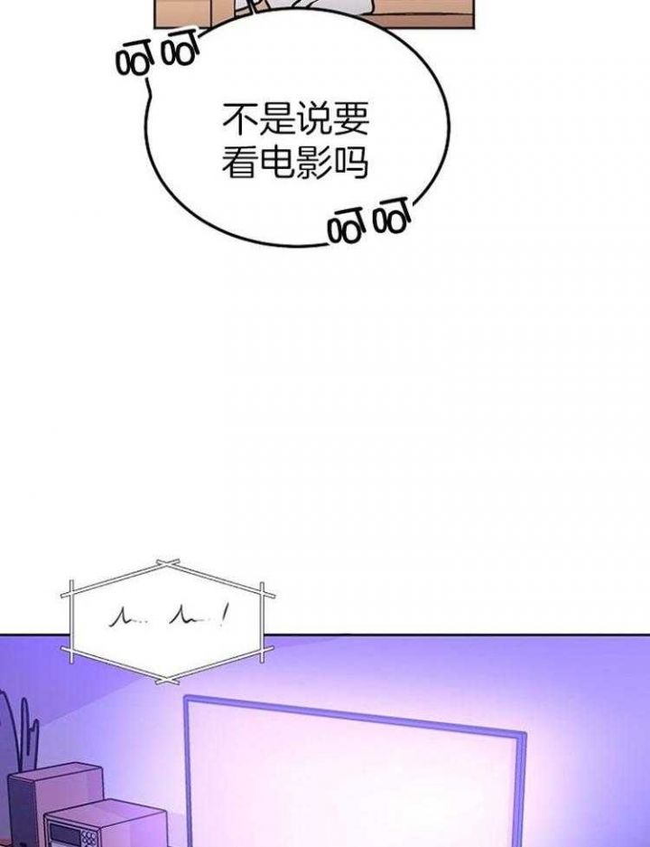 前辈别哭全漫画,第84话5图