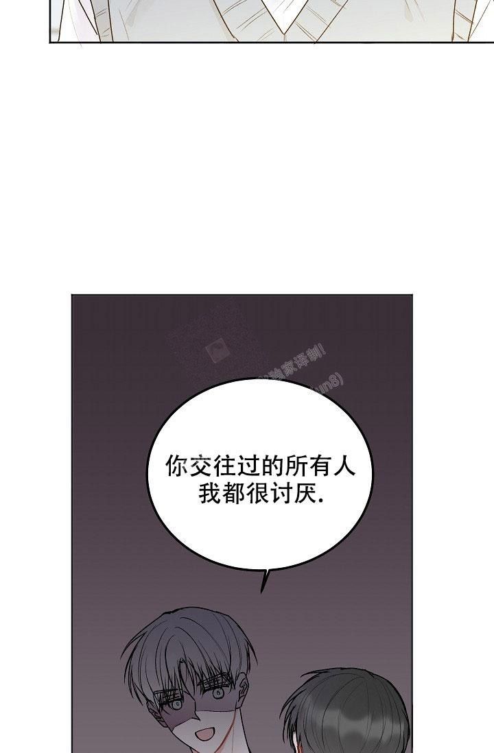 前辈别哭41章漫画,第86话5图