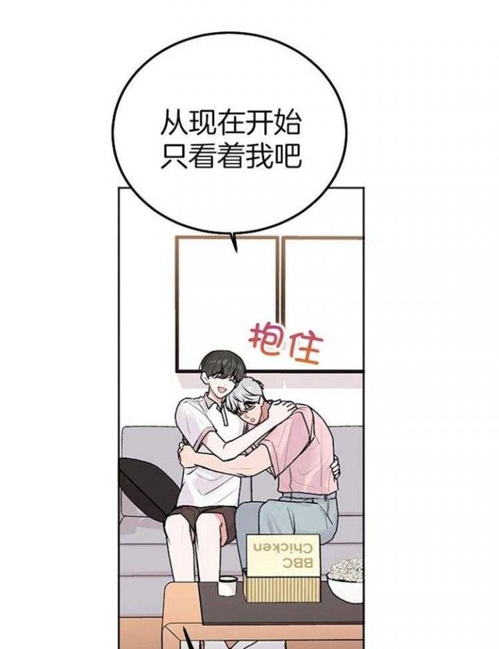 前辈别哭第二季完结了吗漫画,第84话4图