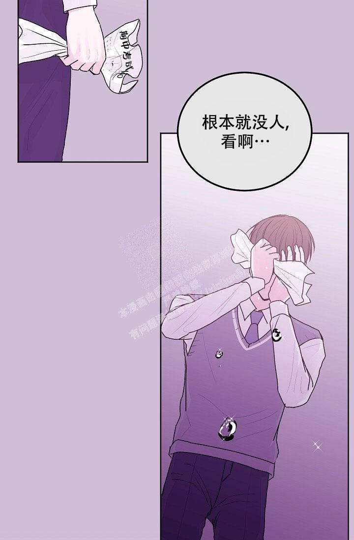 前辈别哭全网免费漫画,第87话3图