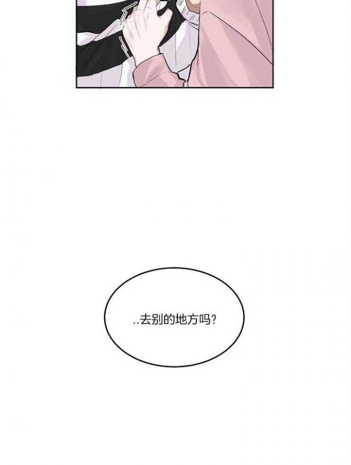 前辈别哭免费在线阅读漫画,第7话5图