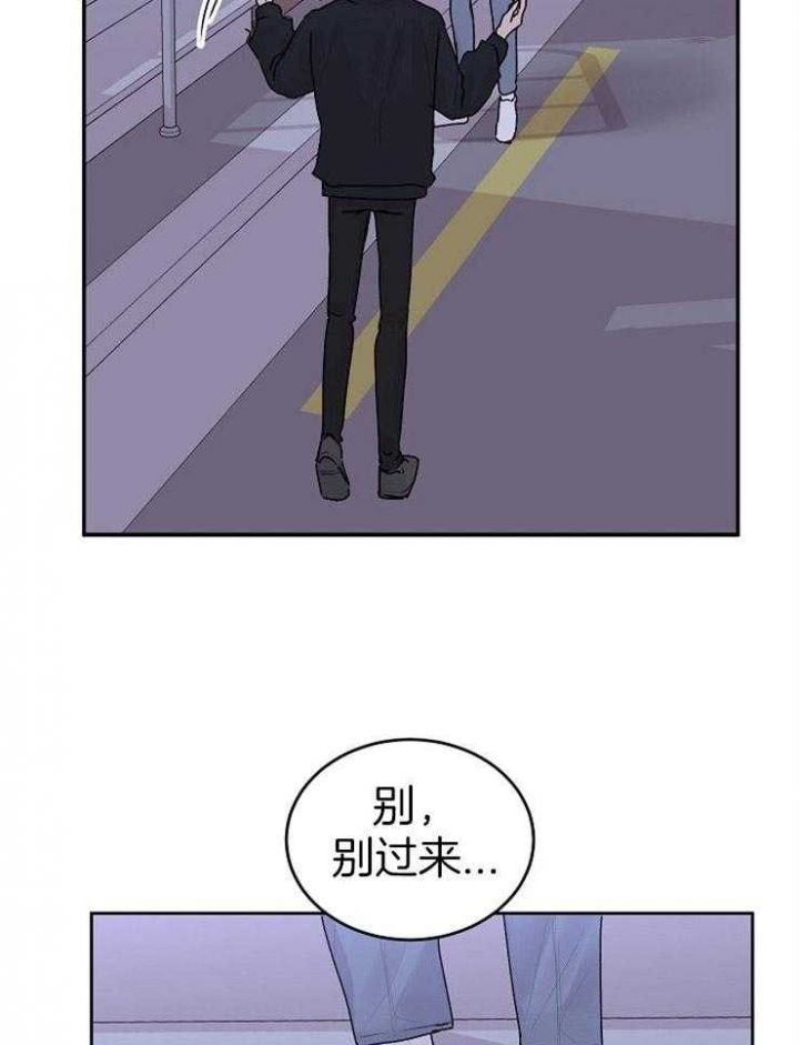 前辈别哭免费阅读漫画,第37话1图