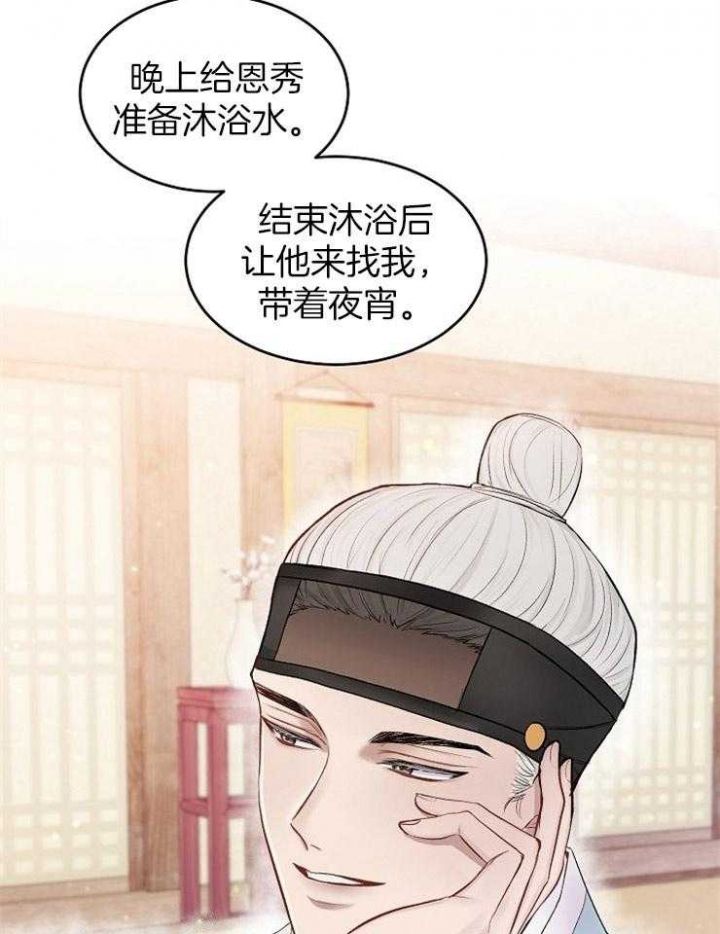 前辈别哭第二季完结了吗漫画,第33话5图