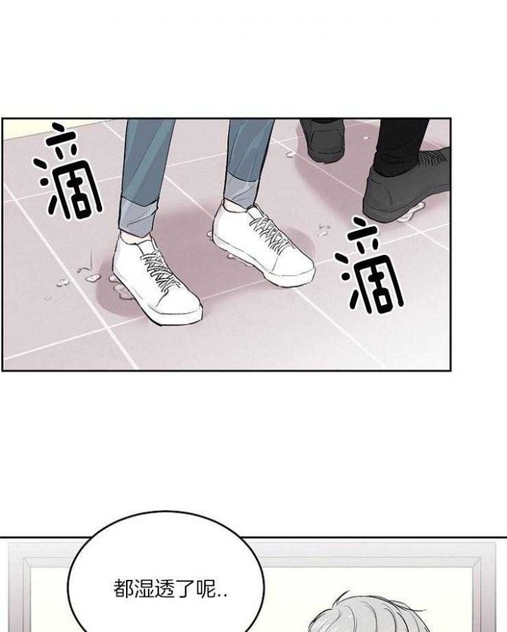 前辈别哭免费在线阅读漫画,第13话2图