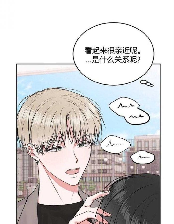 前辈别哭在线免费观看漫画,第47话5图