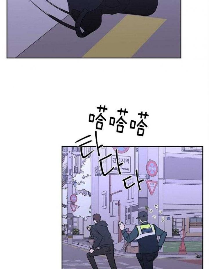 免费观看前辈别哭漫画,第40话3图