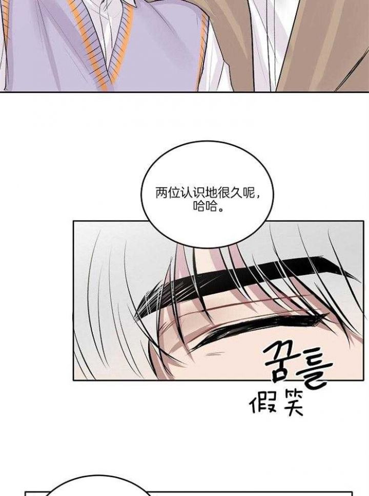 前辈别哭免费在线阅读漫画,第9话3图