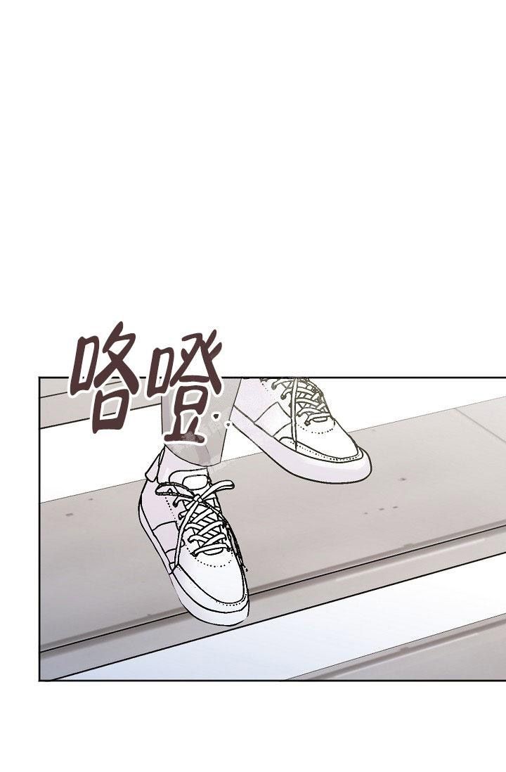 前辈别哭第二季免费漫画,第89话1图