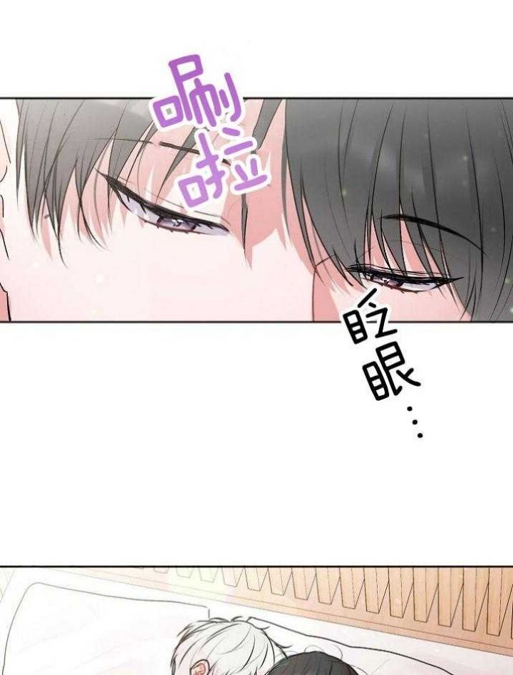 前辈别哭免费在线阅读漫画,第51话1图