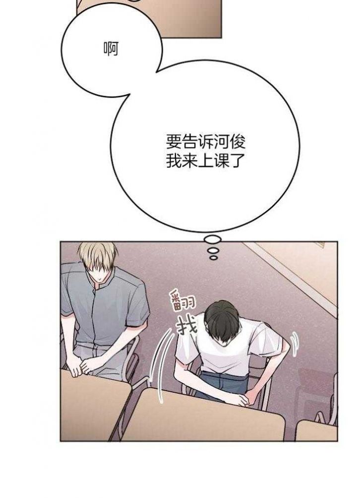 别哭前辈土豪漫画漫画,第48话2图