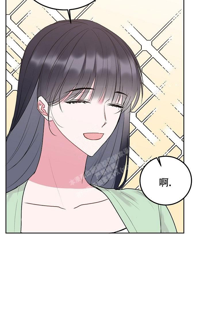 前辈别哭在线免费观看漫画,第94话3图