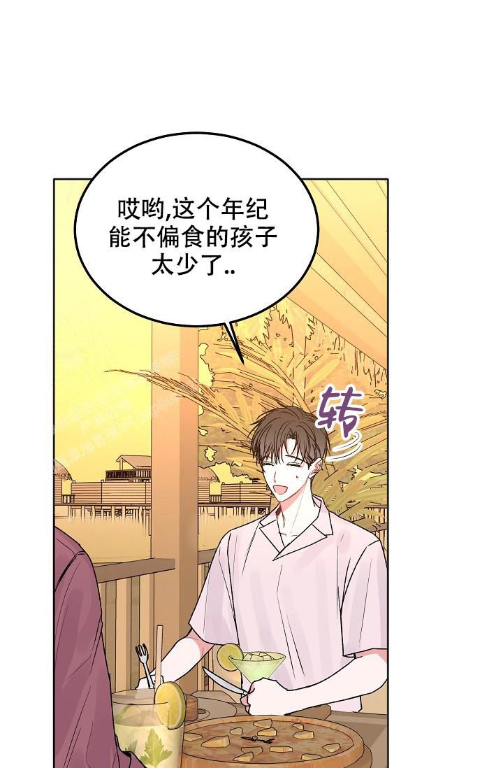 前辈别哭一共多少集漫画,第98话2图