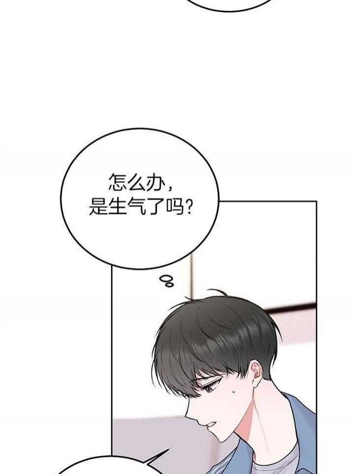 《前辈漫画,第63话1图