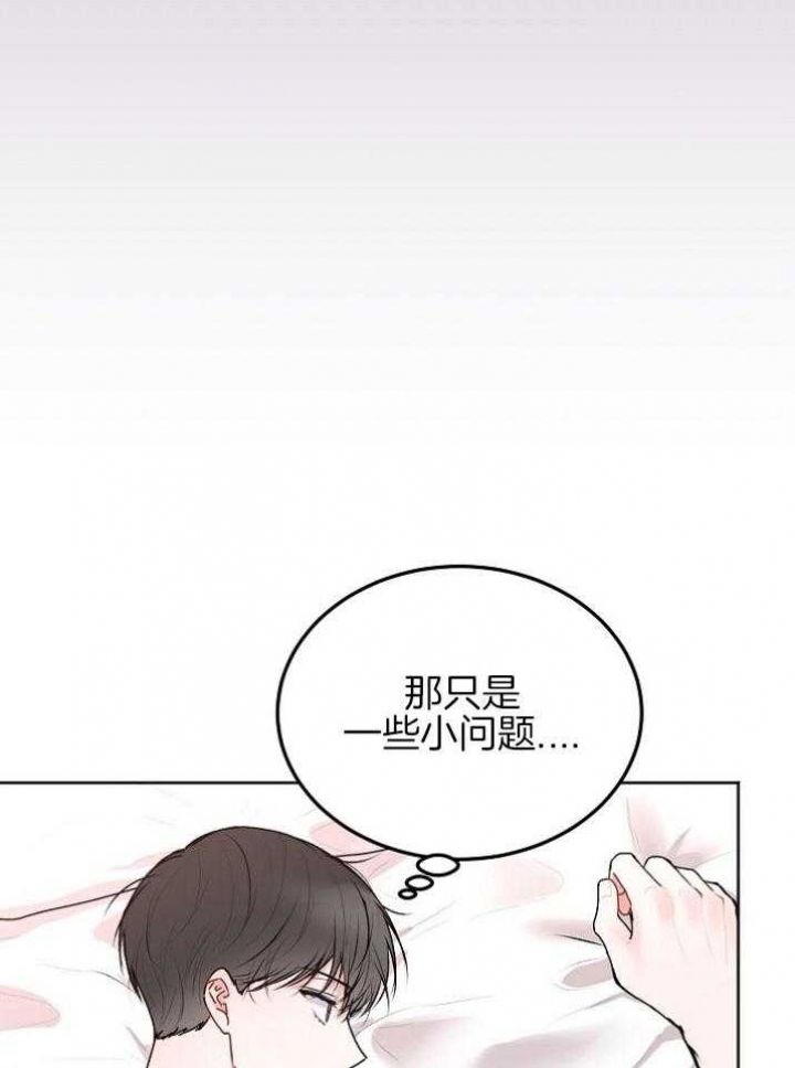 前辈别哭一共多少集漫画,第54话5图