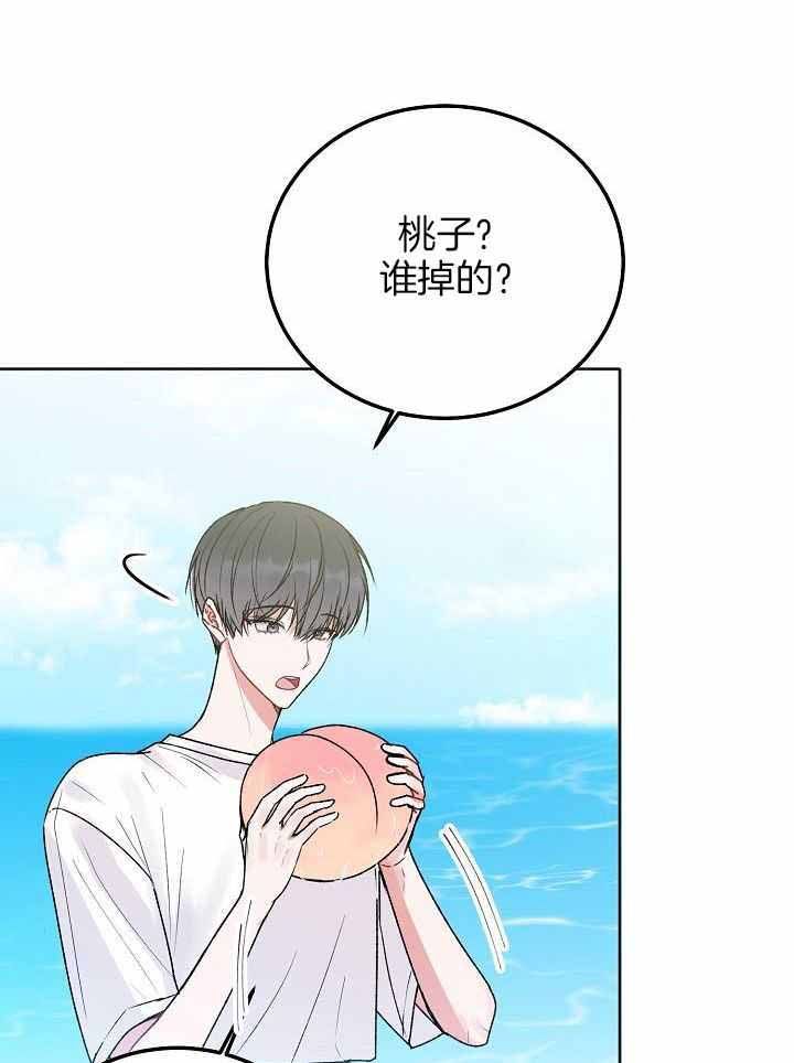 前辈别哭免费阅读漫画,第102话5图