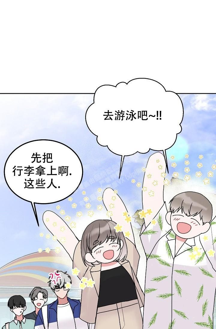 前辈别哭共多少话漫画,第92话2图