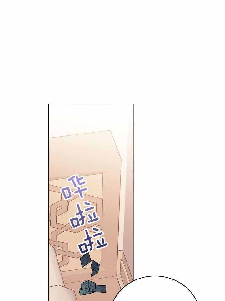 前辈别哭41章漫画,第100话3图