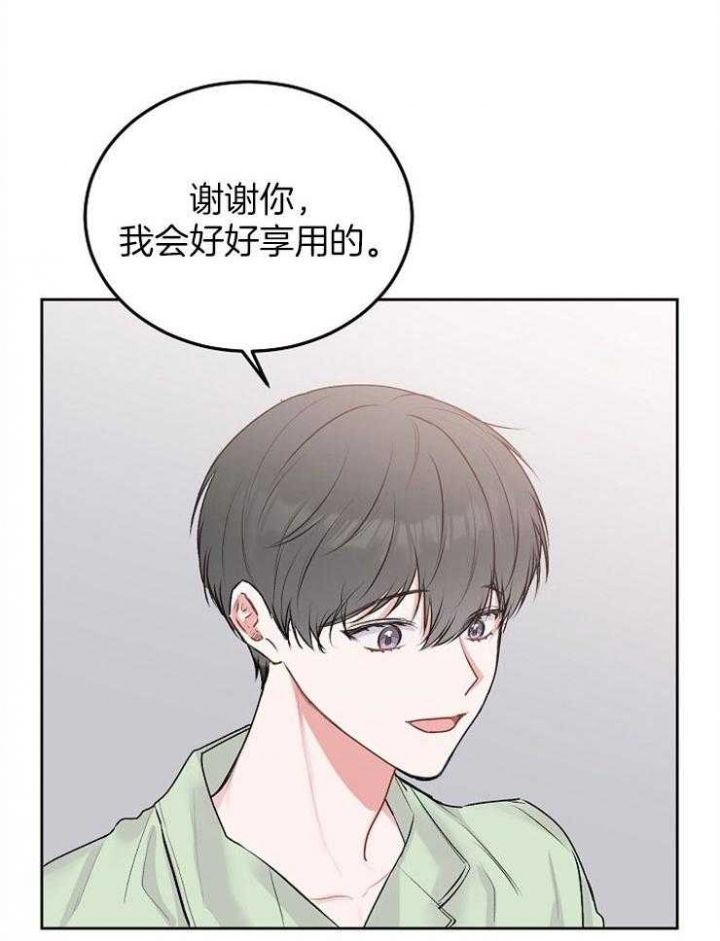 《前辈漫画,第58话5图