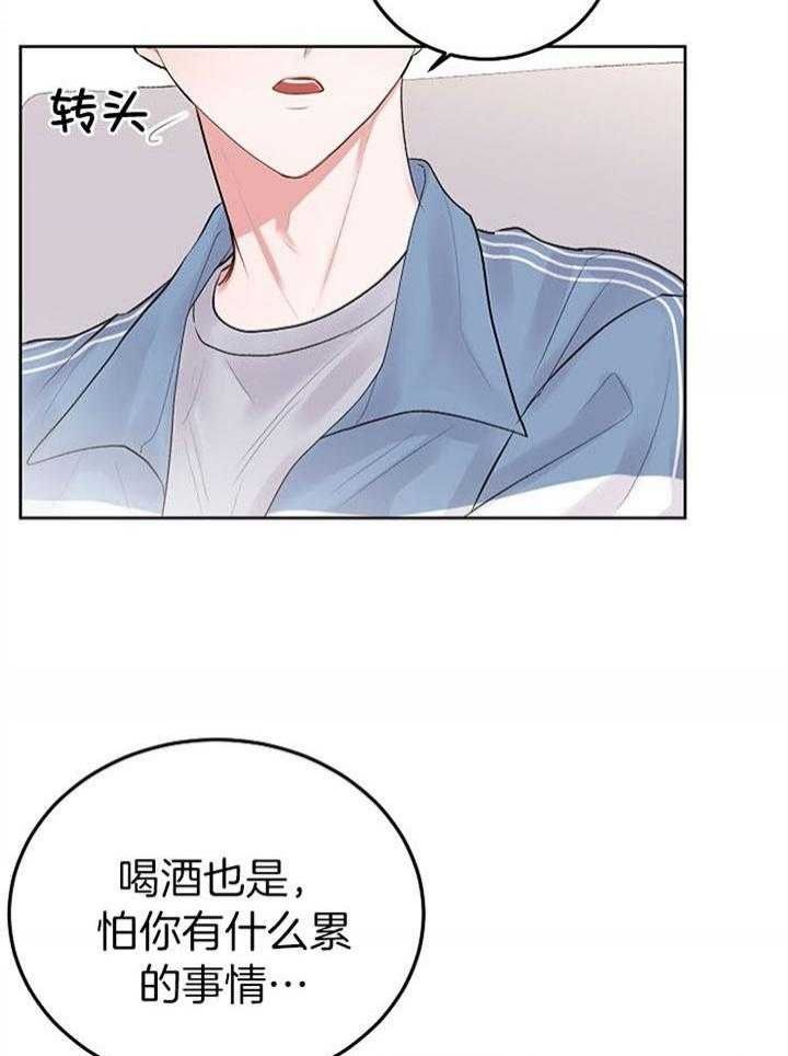 前辈别哭第二季完结了吗漫画,第63话1图