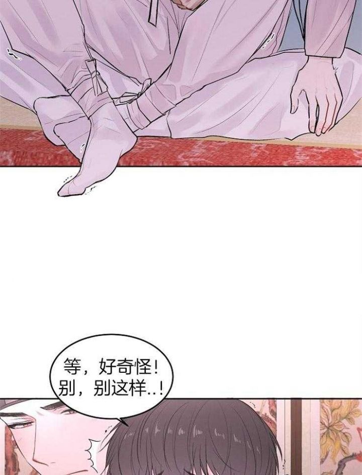 前辈别哭全网免费漫画,第34话3图