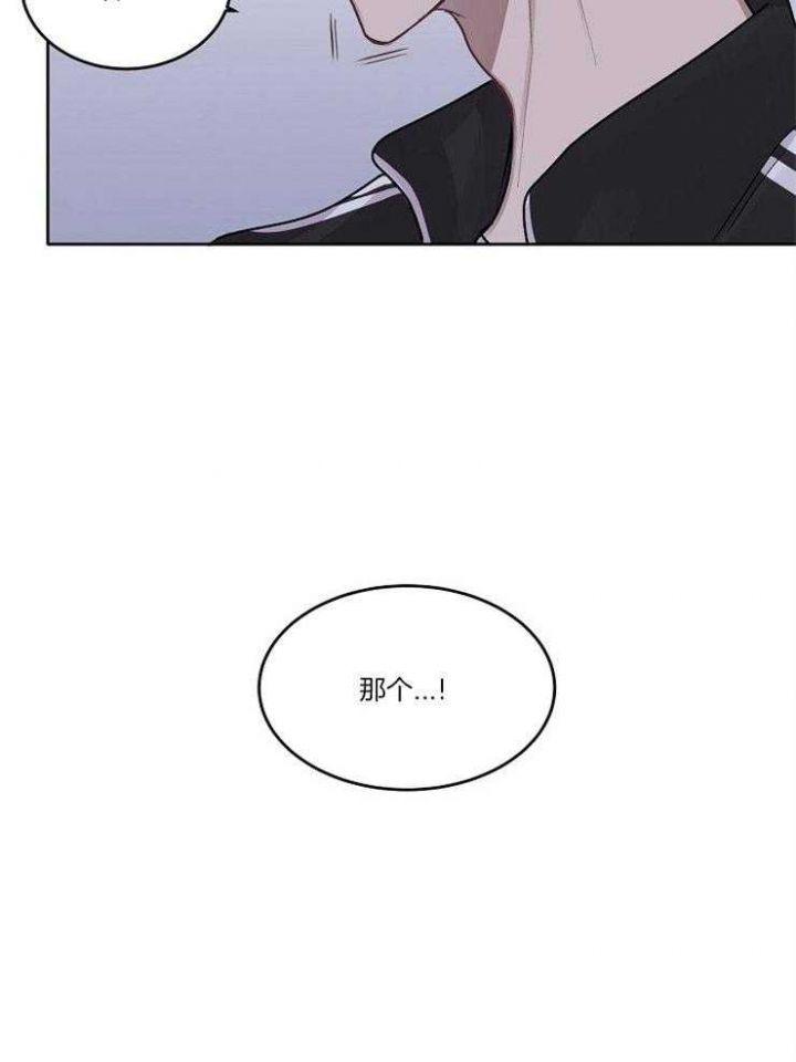 前辈别哭在线免费观看漫画,第3话2图