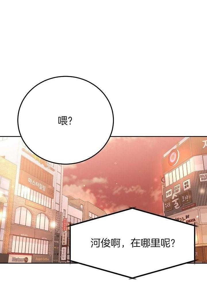 前辈别哭全网免费漫画,第60话1图